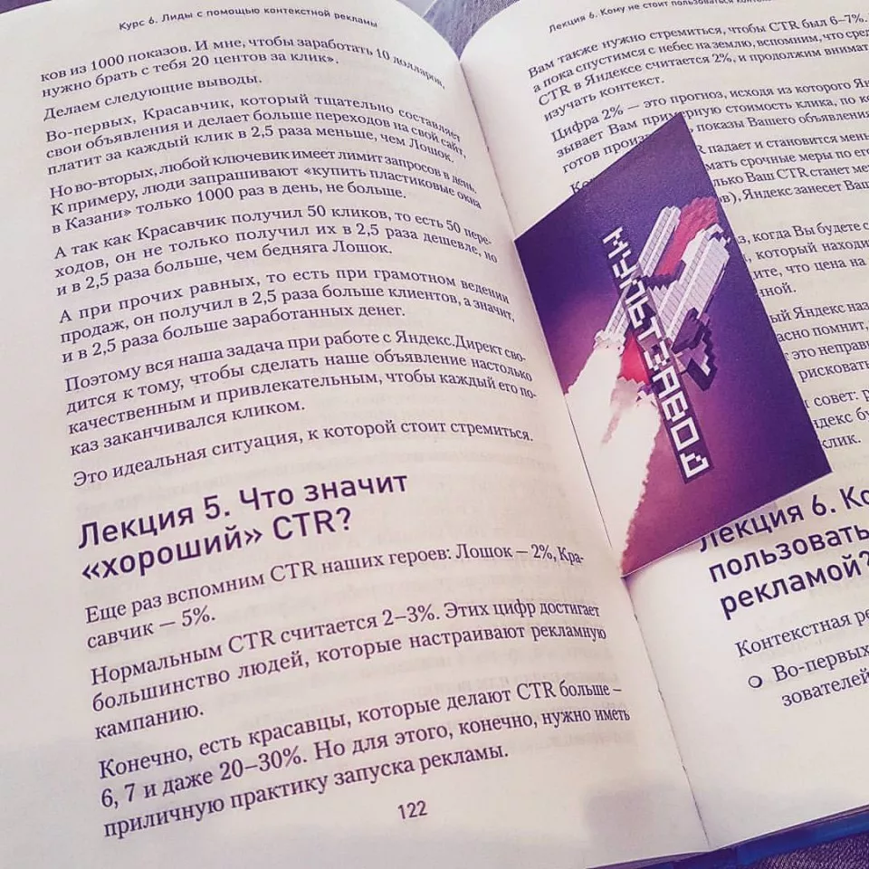 Современные книги в Сретенске пишут для детей Современные книги в Сретенске пишут для детей