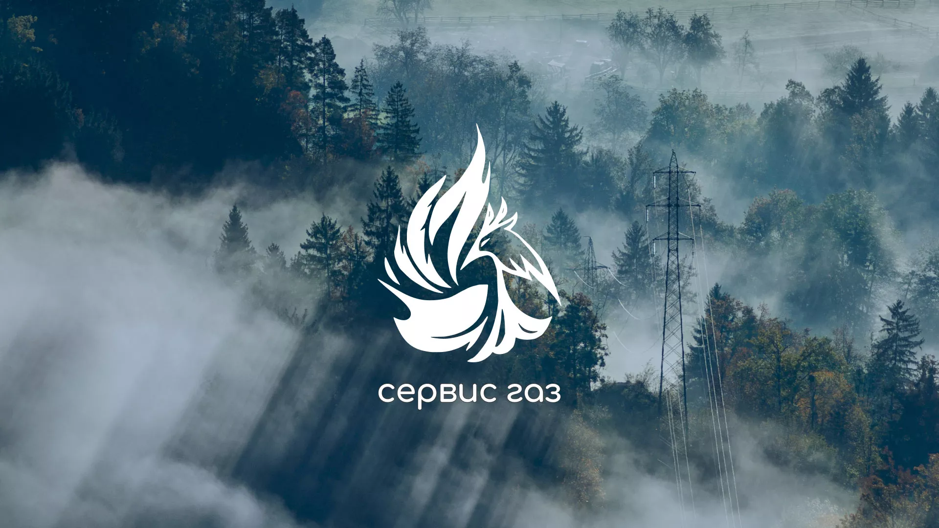 Создание сайта компании «Сервис газ» в Сретенске