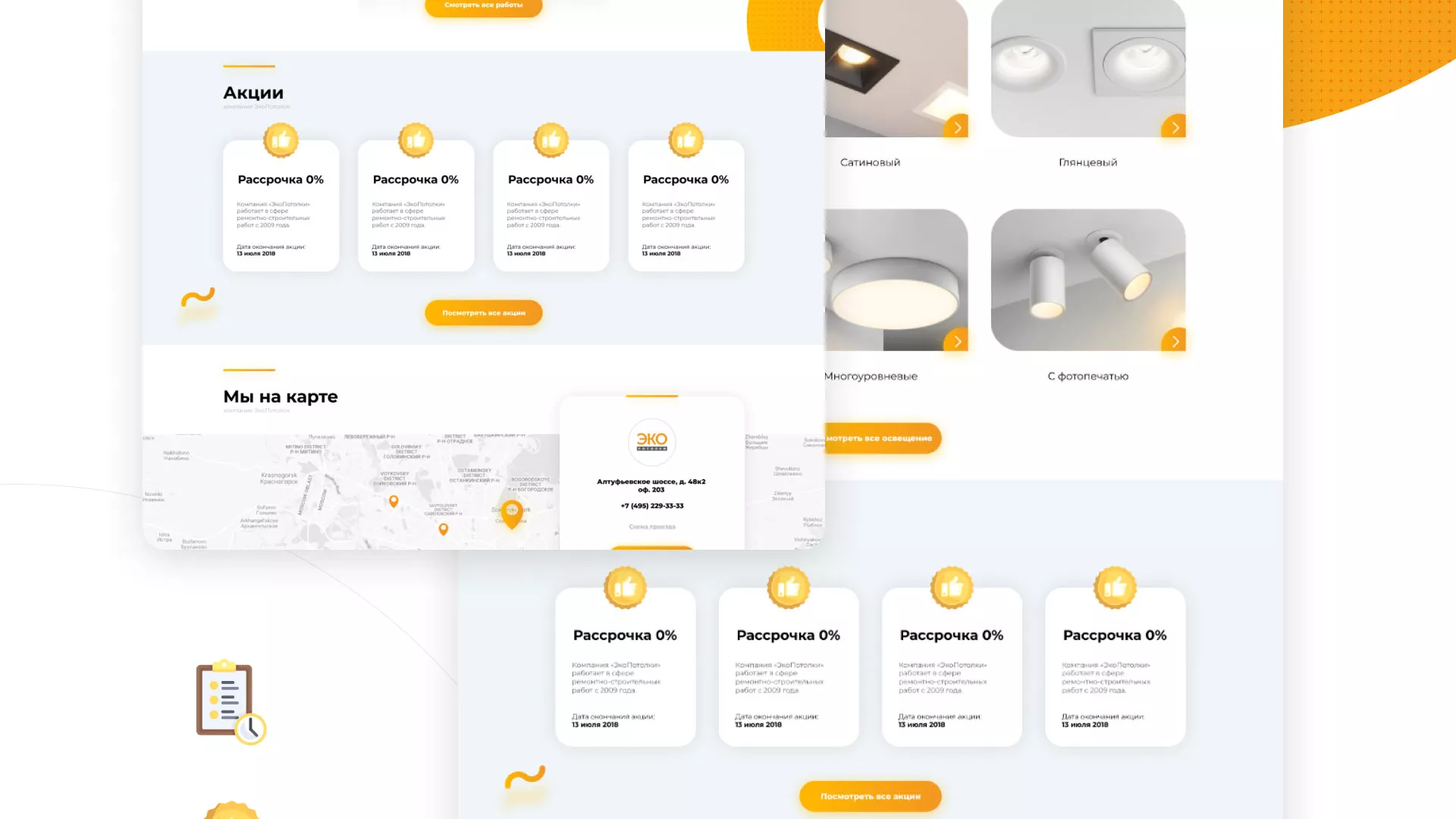 Разработка сайта по натяжным потолкам «Эко Потолки» в Сретенске