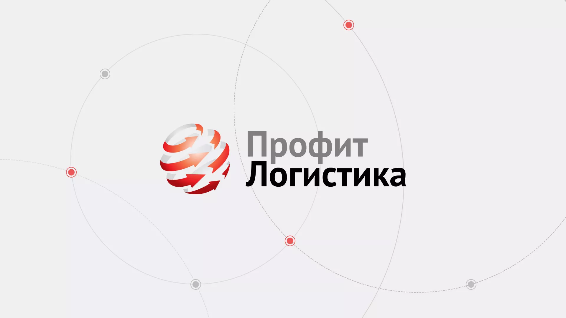 Разработка сайта экспедиционной компании в Сретенске