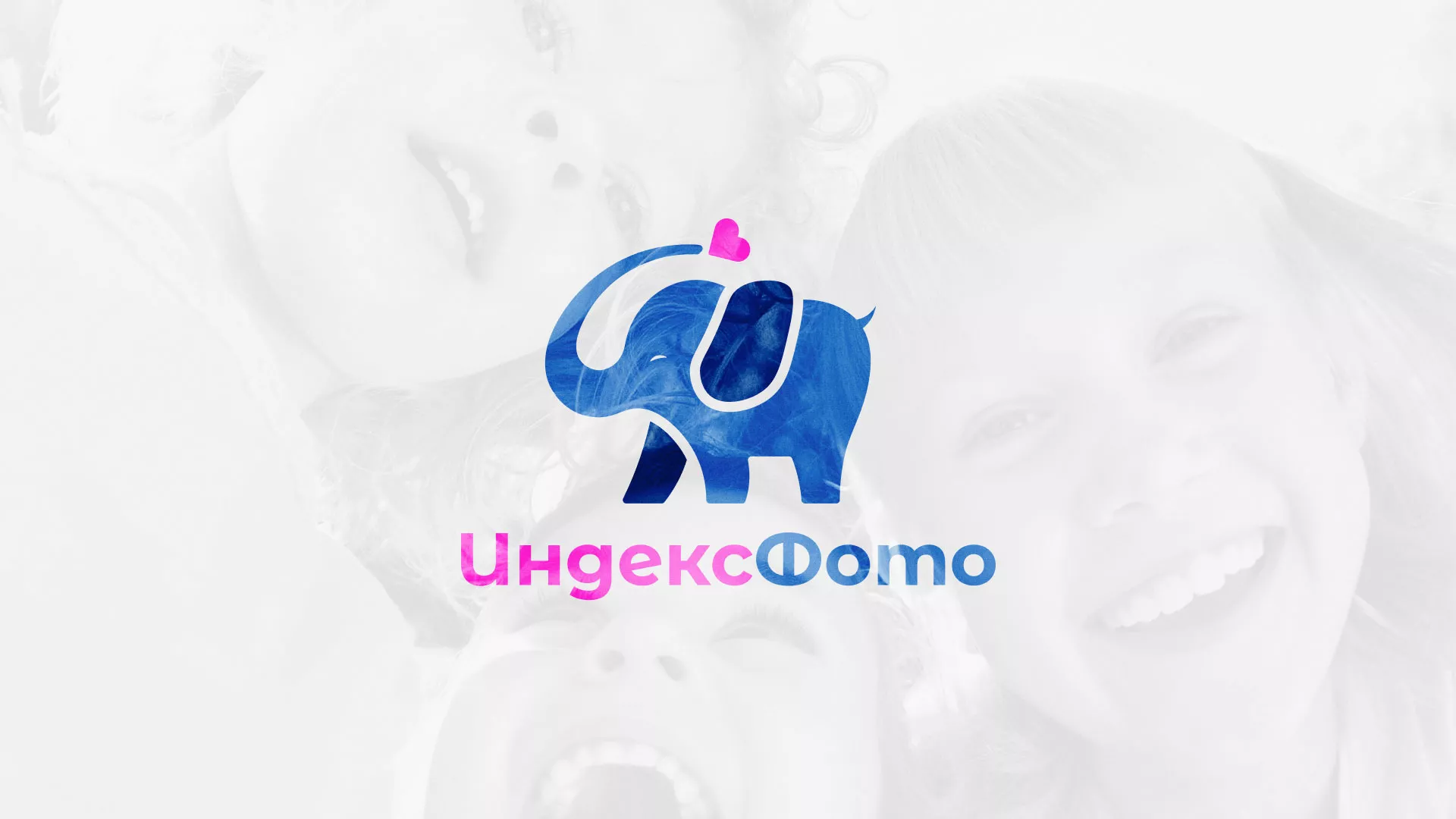 Разработка логотипа фотостудии «IndexPhoto» в Сретенске