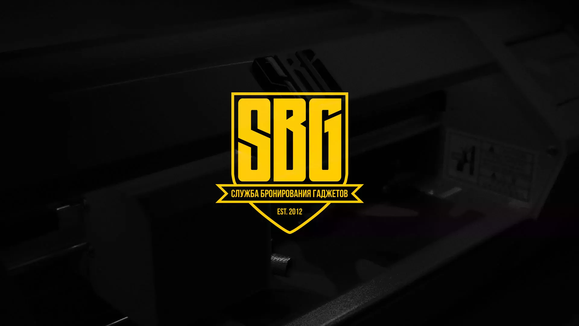 Разработка лендинга «Службы бронирования гаджетов» в Сретенске