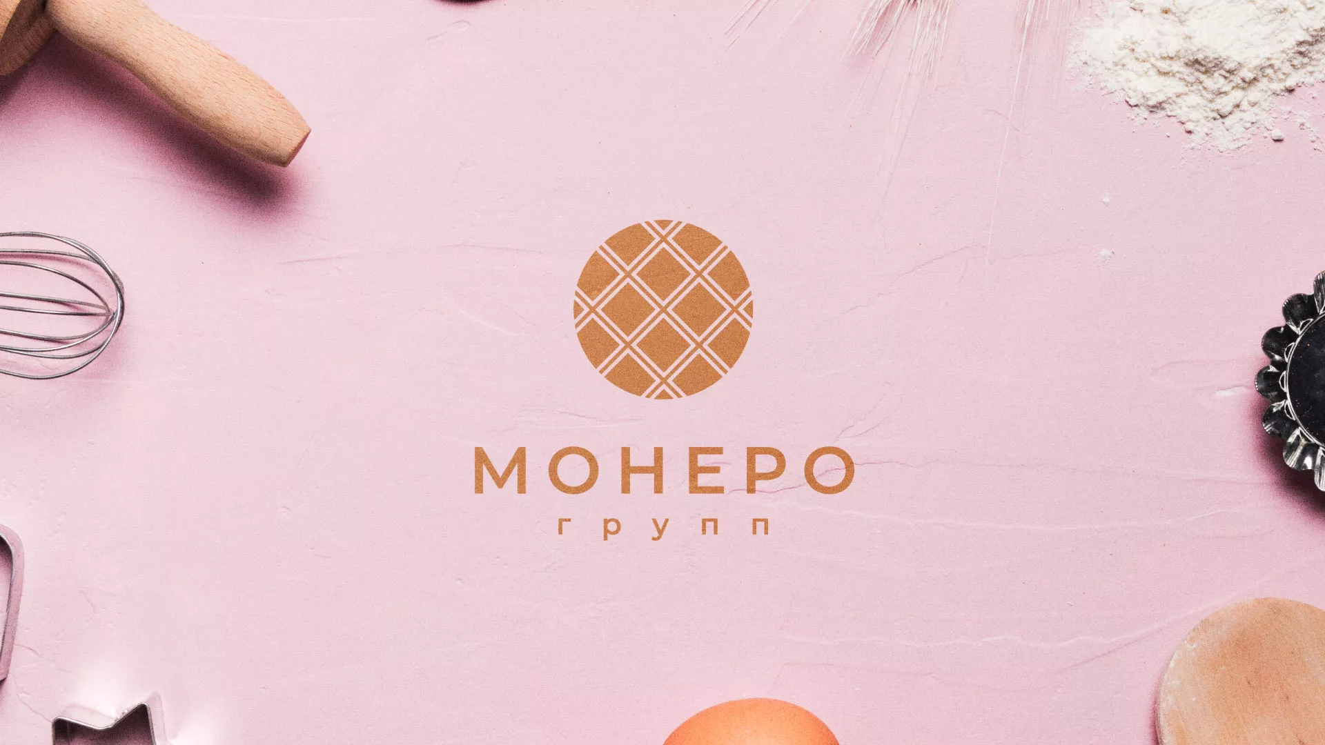 Разработка логотипа компании «Монеро групп» в Сретенске