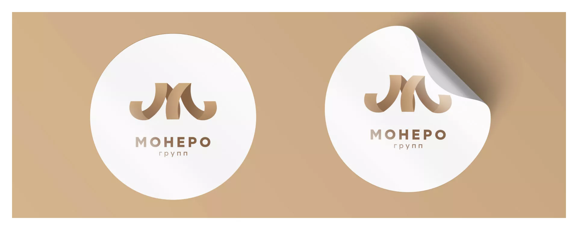 Разработка логотипа для компании «Монеро групп» в Сретенске