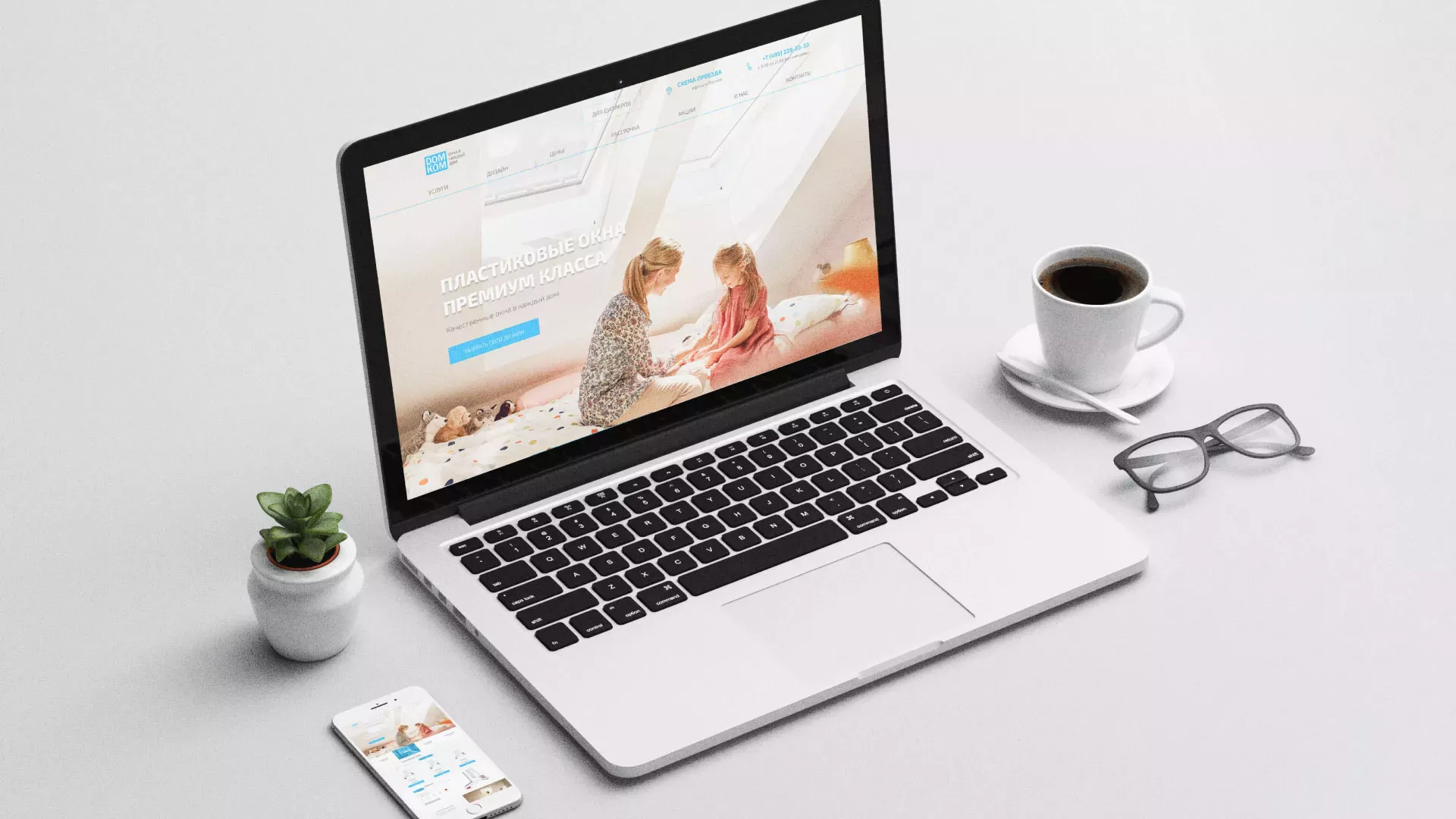 Создание сайта компании «ДОМКОМ» в Сретенске