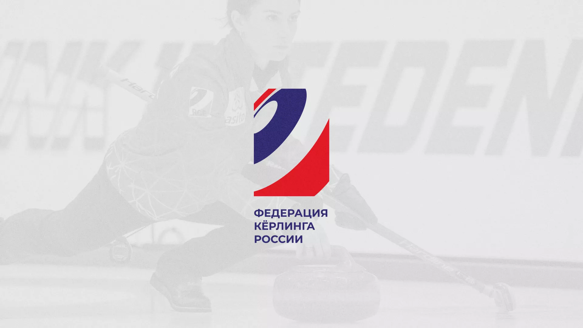 История о том, как мы делали в Сретенске модуль онлайн-записи для ФКР История о том, как мы делали в Сретенске модуль онлайн-записи для ФКР