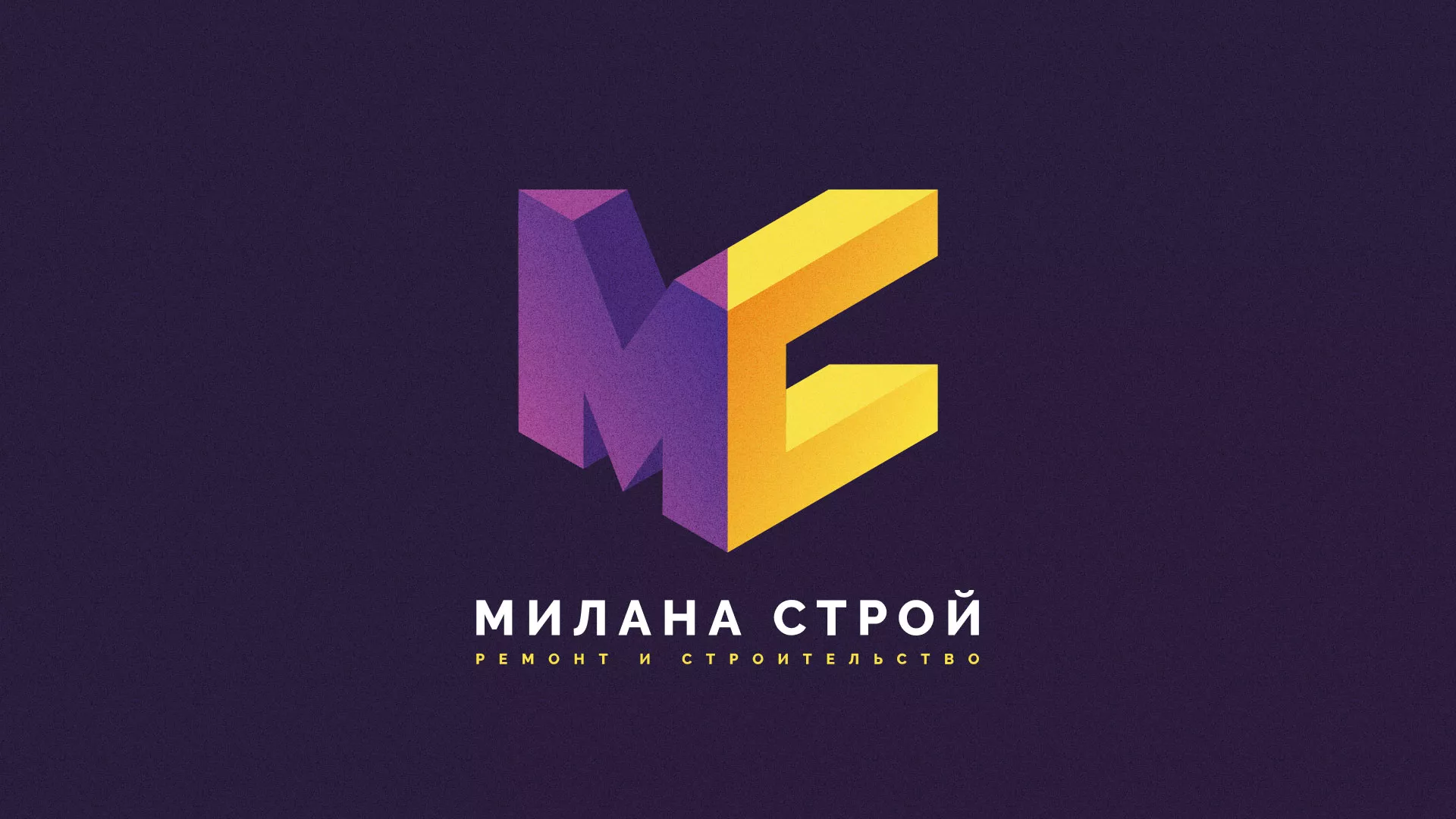 Разработка сайта строительной компании «Милана-Строй» в Сретенске