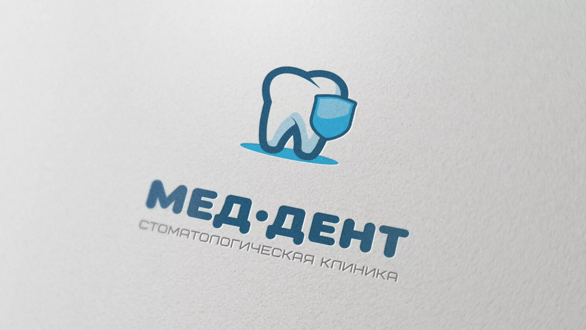 Разработка логотипа стоматологической клиники «МЕД-ДЕНТ» в Сретенске