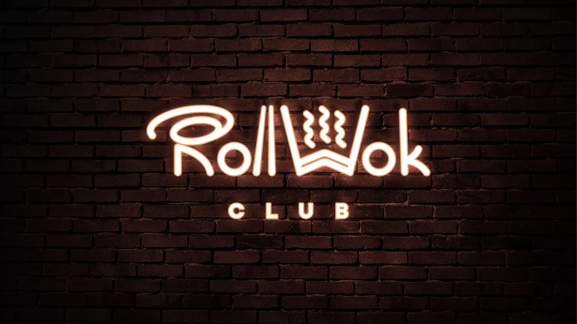 Разработка логотипа и фирменного стиля суши-бара «Roll Wok Club» в Сретенске
