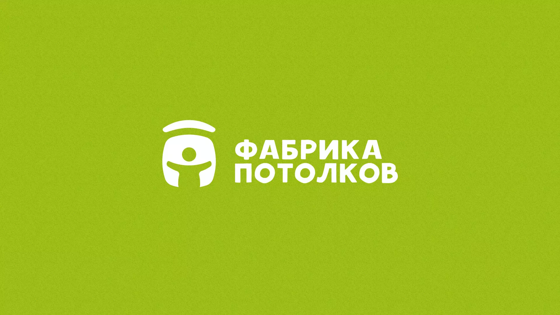 Разработка логотипа для производства натяжных потолков в Сретенске
