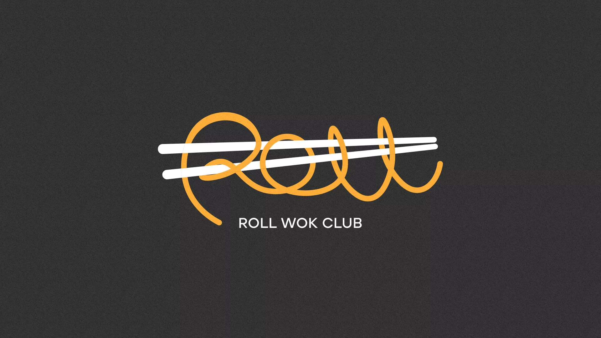 Создание дизайна листовок в Сретенске для суши-бара «Roll Wok Club»